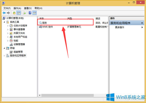 Win8.1籨711ΰ죿