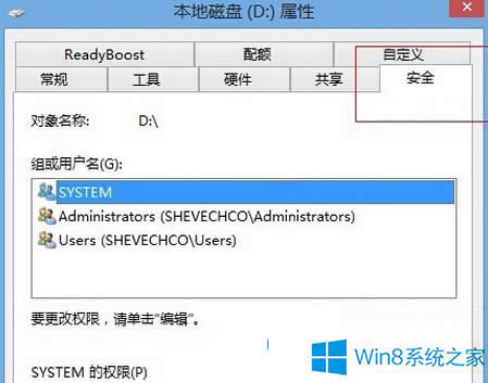 Win8Ҽ˵޷ļΰ죿