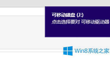 Win8ϵͳ֪ͨϢʾʱİ취