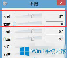 Win8ϵͳʹûķ