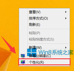 Win8ΰ죿Win8ûпð취