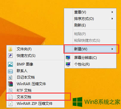 Win8ȥͼݷʽСͷ