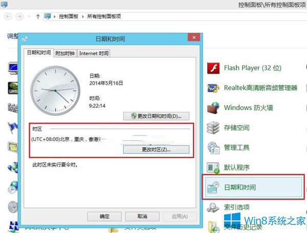 Win8.1ʾ0xC004F074ΰ죿