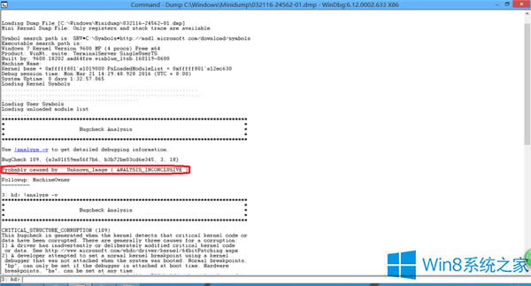 Win8.1ϵͳ0x00000109޺÷