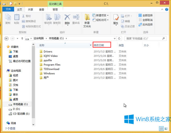 Win8ļ޸ʱµķ