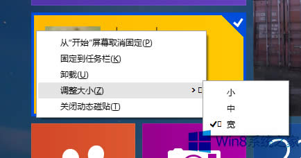 ޸Win8.1ʼϵBug