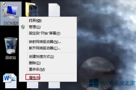 Win8.1ϵͳҲmemory.dmpļӦԣ