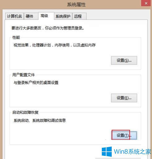 Win8.1ϵͳҲmemory.dmpļӦԣ