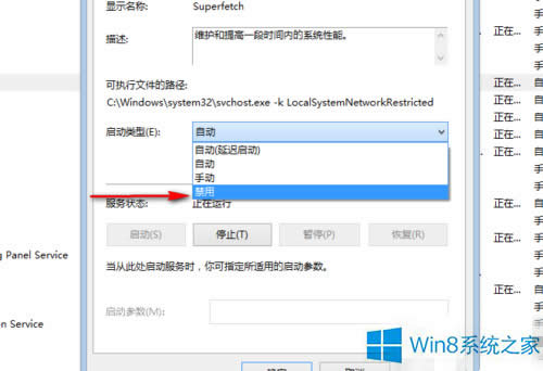 Win8.1ϵͳSuperfetchĲ