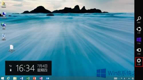 Win8.1򿪻رĻĲ