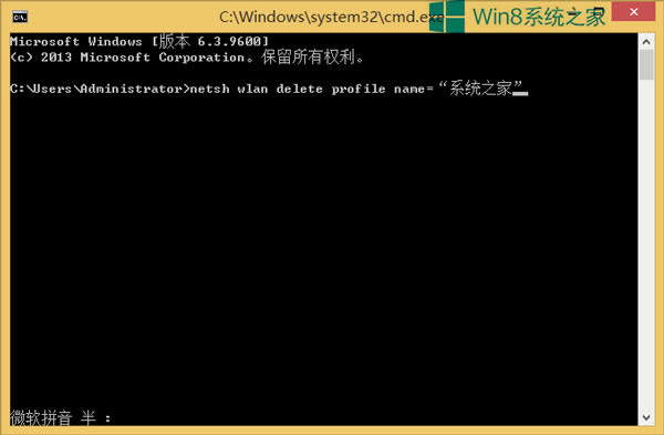 win8ͨCMD鿴Wifi¼ķ