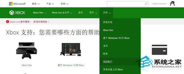 Win8.1֡Ǹ,Xbox޷ʹáʾĽ