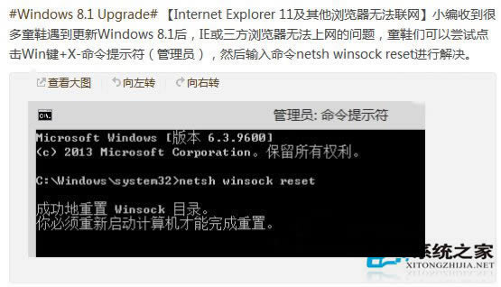 Win 8ϵͳIE޷ҳ죿