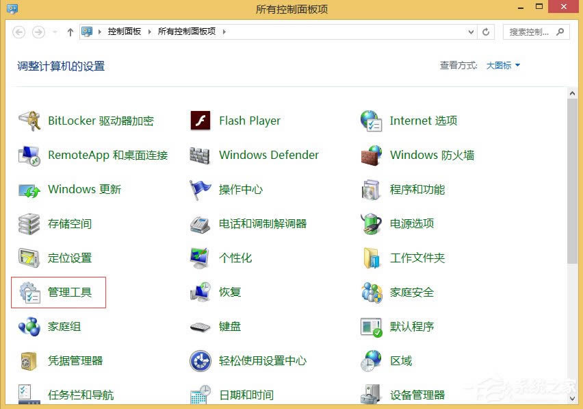 Win8رWindows Searchķ