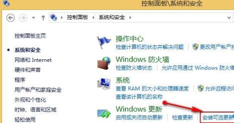 Win 8ϵͳװoffice