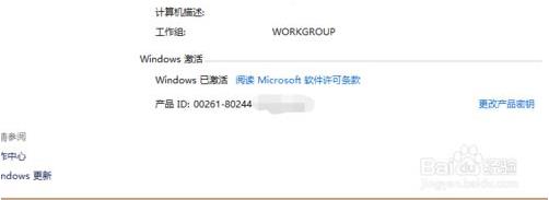 windows8ԱݼϢķ