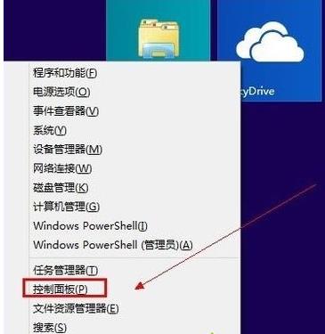 Win8ϵͳӢ뷨ϸͼϸ̳