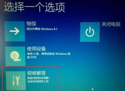 windows 8ϵͳ޷ɸ£ڳģ벻Ҫرռ