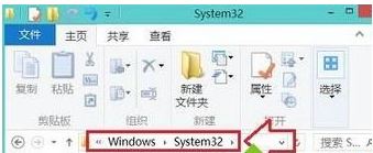 windows8ϵͳдְӦõķ