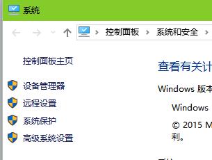 Win8ڴ÷