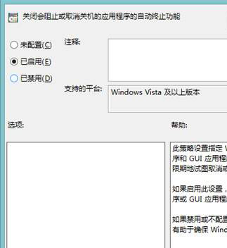 Win8ϵͳһֱ޷ػĽ취