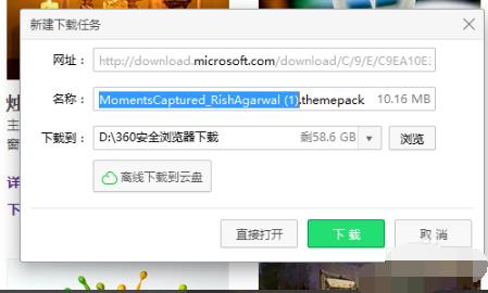 windows8ȡùٷ