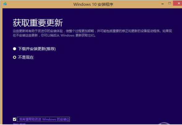 win8ôwin10?