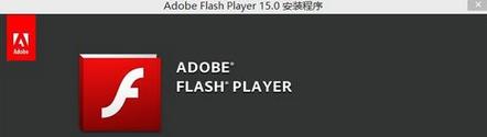 Win8ϵͳаװFlashĽ