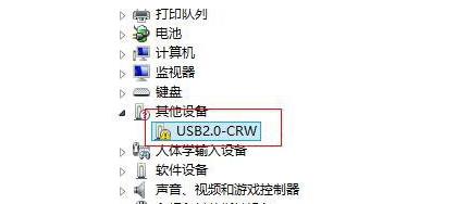 Win8ϵͳ޷ʶ