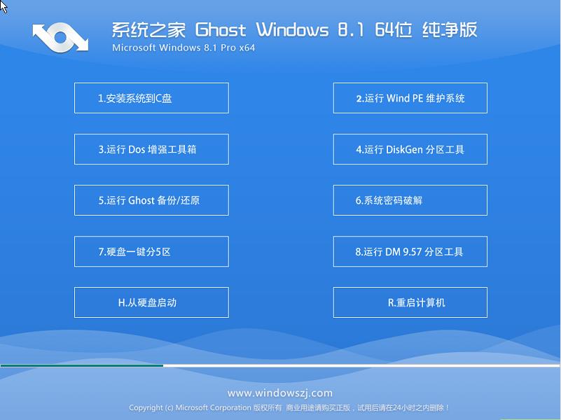 win8.164λϵͳװ̳