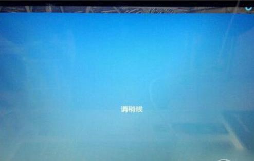 win8벻ϵͳͣԺô