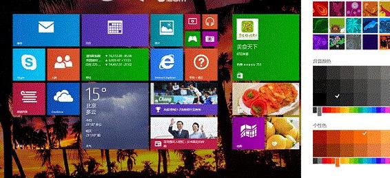 win8ͼĽ̳