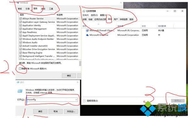 Win8.1ϵͳзͻʾAPPCRASHô