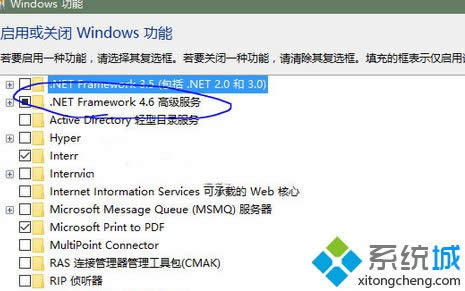 鿴 net framework 4.6߼ Ƿѡ