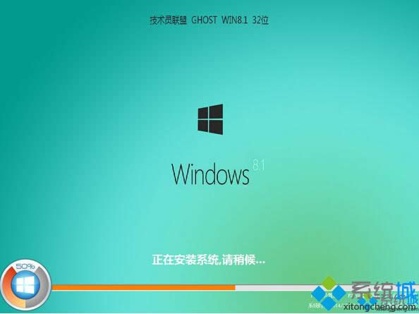 ԱJSYLM GHOST WIN8.1 SP1 32λװʽ