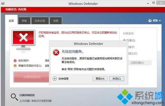 Win8.1Windows Defenderֱ0x80070422Ľ