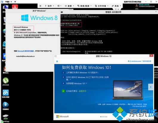 Win 8ϵͳȡWin10ʾϸ