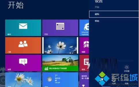 win10˻win8ϵͳʾsystem_service_exception(win32ksys)ΰ