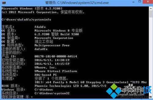 win8ϵͳѰװĲβ鿴?鿴win8ϵͳѰװϢļ