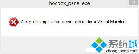 win8.1ϵͳз籩ʾhosbox_panel.exe"ô