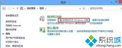 win8.1ϵͳз籩ʾhosbox_panel.exe"ΰ