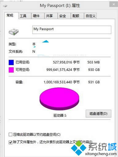 Win 8ϵͳ޷ʶMy Passport USB3.0ƶӲΰ