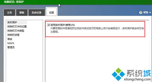 رWindows defender