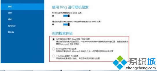 win8ιرBing|win8رBingİ취