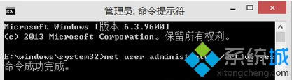 net user administrator /active:yes