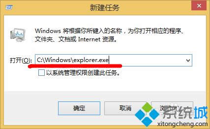 롰C:\Windows\explorer.exe