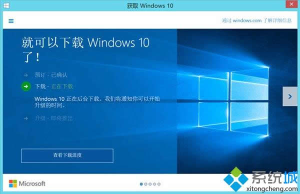 windows10