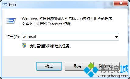 ݔwsreset