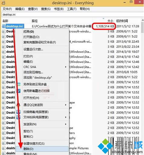 Win8ϵͳdesktop.iniļܷɾ?desktop.iniļʲô