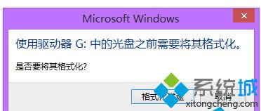 Win8ϵͳƶӲʾҪʽĽ